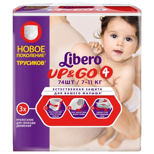 Libero трусики Up  Go 4 (7-11 кг) 74 шт.