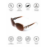 Солнцезащитные очки женские / Оправа кошачий глаз / Стильные очки / Ультрафиолетовый фильтр / Защита UV400 /Модный аксессуар - изображение