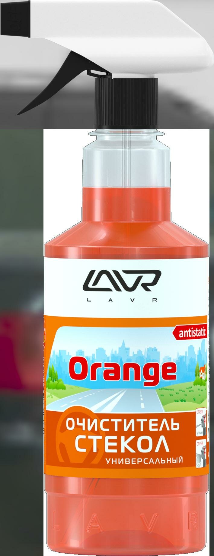 Очиститель для автостёкол LAVR Glass Cleaner Orange Ln1610