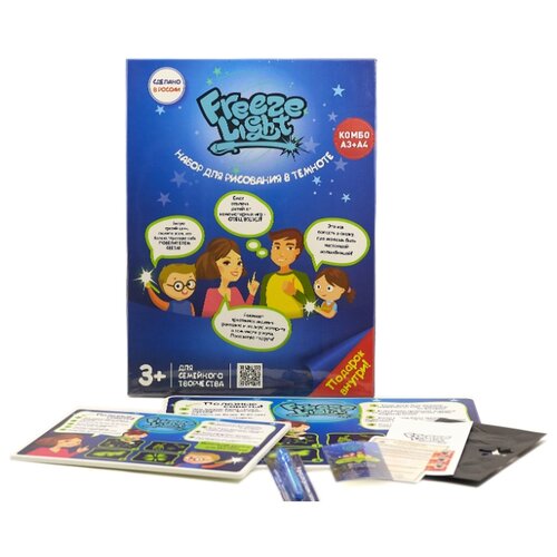 фото Планшет детский Freeze Light комбо А3 + А4