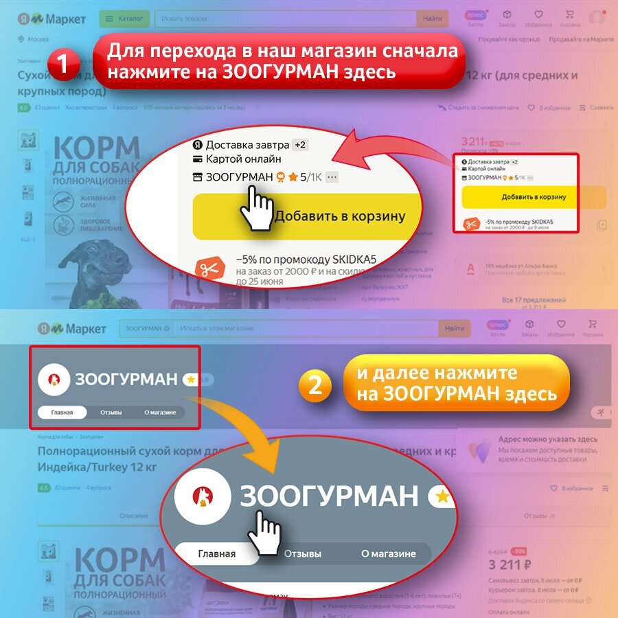 Полнорационный сухой корм для взрослых кошек Зоогурман, BIG CAT Рыба MIX 1,8кг - фотография № 3