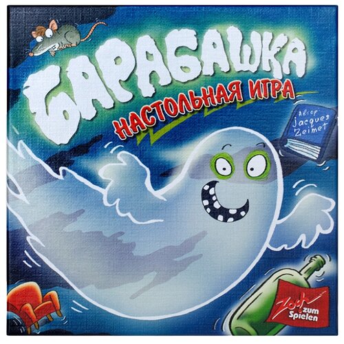 фото Настольная игра стиль жизни