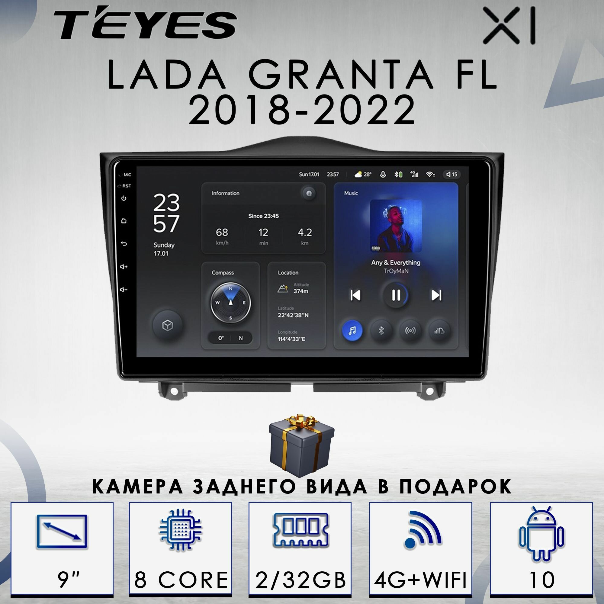 Штатная магнитола Teyes X1/ LADA GRANTA FL/Лада Гранта/Гранда/ФЛ/ 2+32GB/4G/ головное устройство/ мультимедиа/автомагнитола 2 din