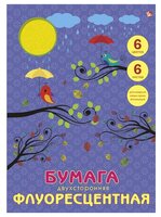 Цветная бумага двусторонняя флуоресцентная Птички Unnika land, 20x28 см, 6 л., 6 цв.