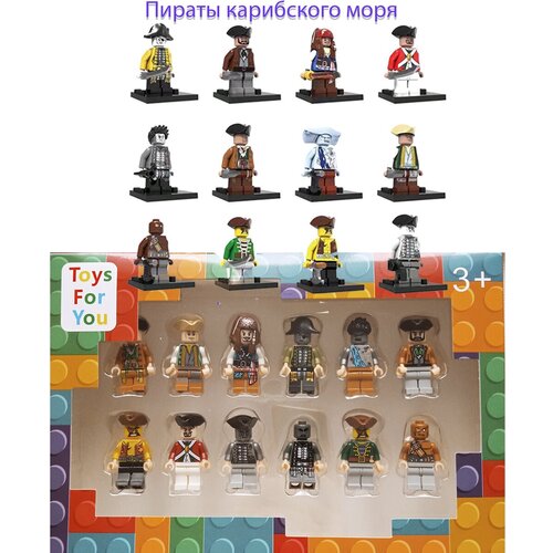 Пираты карибского моря 12 шт черная жемчужина Джек Воробей