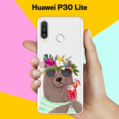 Силиконовый чехол Медведь с коктейлем на Huawei P30 Lite силиконовый чехол медведь с коктейлем на huawei p30