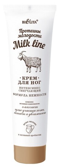 Крем для ног Формула нежности Milk Line Белита 100 мл Белита СП ООО - фото №1