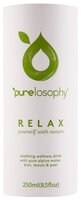 Напиток сокосодержащий Purelosophy Relax мультифрукт, 0.25 л