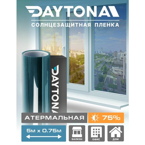 Пленка Атермальная на окна Синяя 75% IR90 (5м х 0.75м) DAYTONA. Солнцезащитная самоклеющаяся тонировка для окна с функцией защиты от тепла