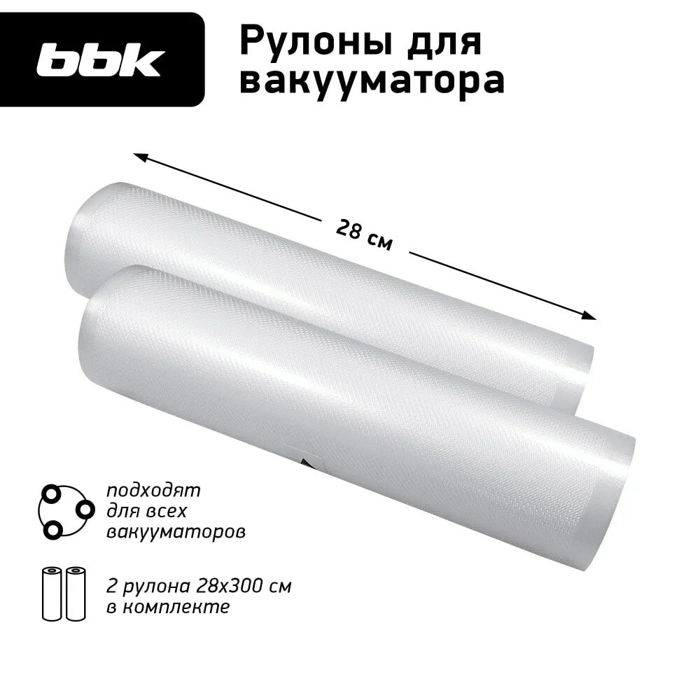 Плёнка в рулоне для вакуумного упаковщика BBK BVR028 - фотография № 3