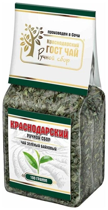Чай зеленый Краснодарский ручной сбор байховый, листовой