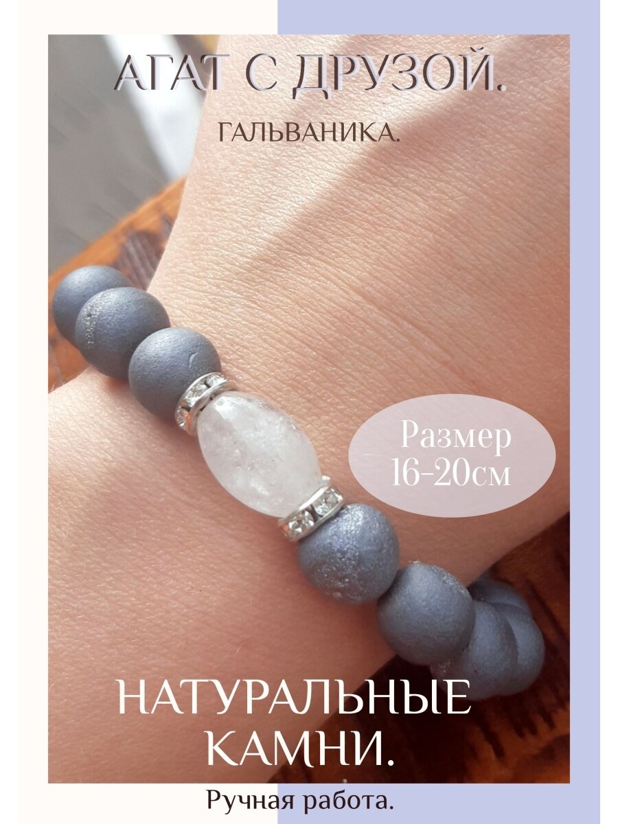 Купить Браслет женский за 720р. с доставкой