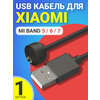 USB кабель GSMIN для зарядки Xiaomi Mi Band 5 / 6 / 7 зарядка Ксяоми Ми Бэнд / Ми Банд, зарядное устройство (Черный) - изображение