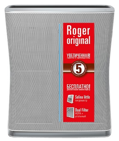99018154431 Очиститель воздуха Stadler Form Roger Little Original R-012OR белый