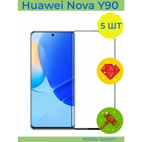 5 ШТ Комплект! Защитное стекло на Huawei Nova Y90 Mobile Systems