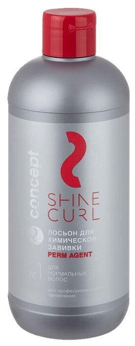 Concept Shine Curl Лосьон для химической завивки Perm Agent для нормальных волос №1, 500 мл