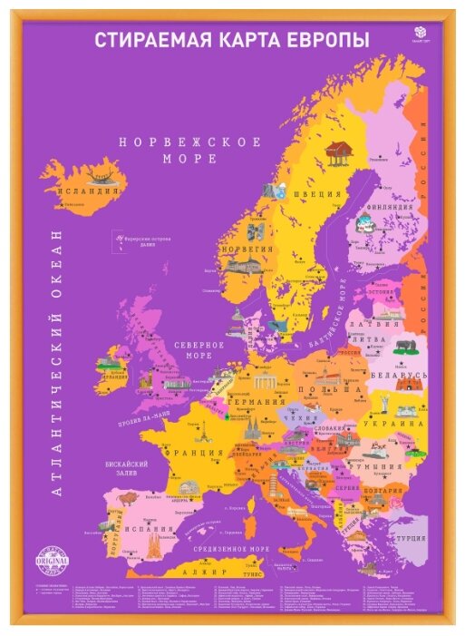 Smart Gift Стираемая карта Европы А2 59х42 см