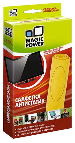      MAGIC POWER MP-504 