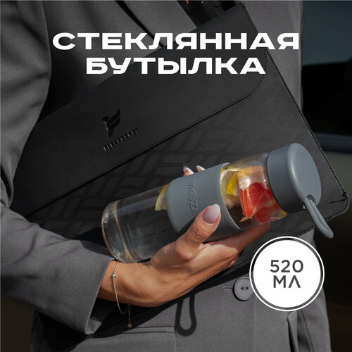 Стеклянная бутылка для холодных и горячих напитков, спортивная бутылка с силиконовым ободком для зала, офиса, школы MOOZI, 520 мл, цвет серый