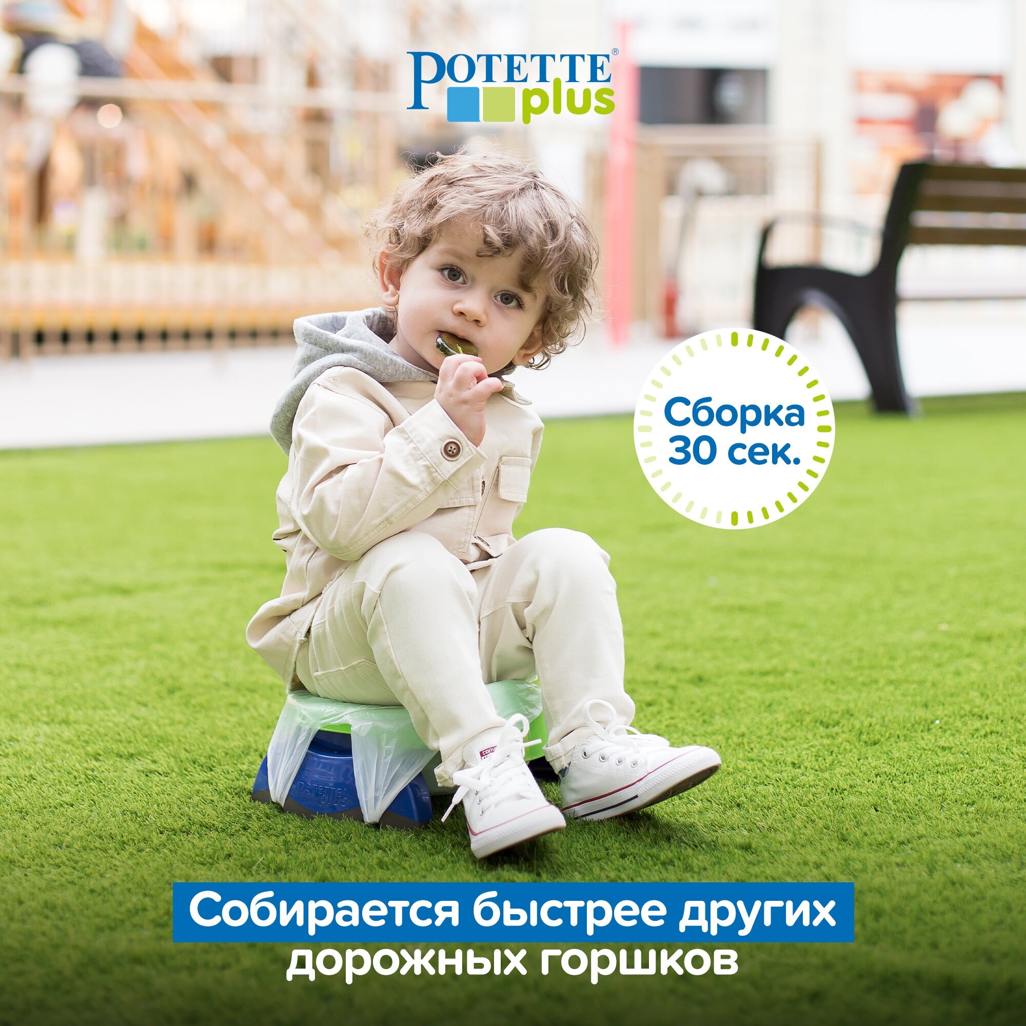 Potette Plus Дорожный складной горшок + 1 одноразовый пакет, зелёно-голубой - фото №14
