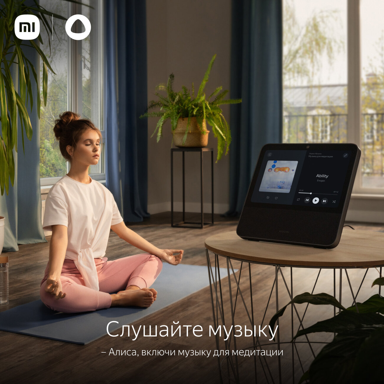 Умный дисплей Xiaomi Smart Display 10R