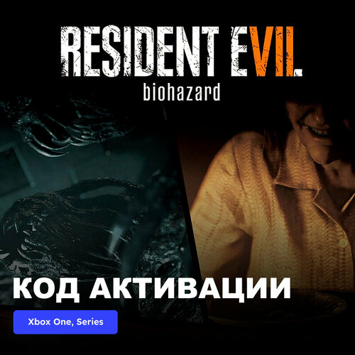 DLC Дополнение RESIDENT EVIL 7 Banned Footage Vol.1 Xbox One, Series X|S электронный ключ Аргентина dlc дополнение resident evil 7 end of zoe xbox one series x s электронный ключ аргентина