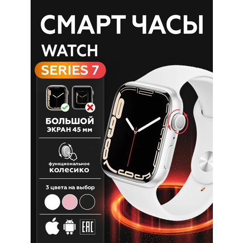 Умные часы 7 Series спортивная версия, Bluetooth, GPS, NFC, iOS, Android, Серебристый, VICECITY