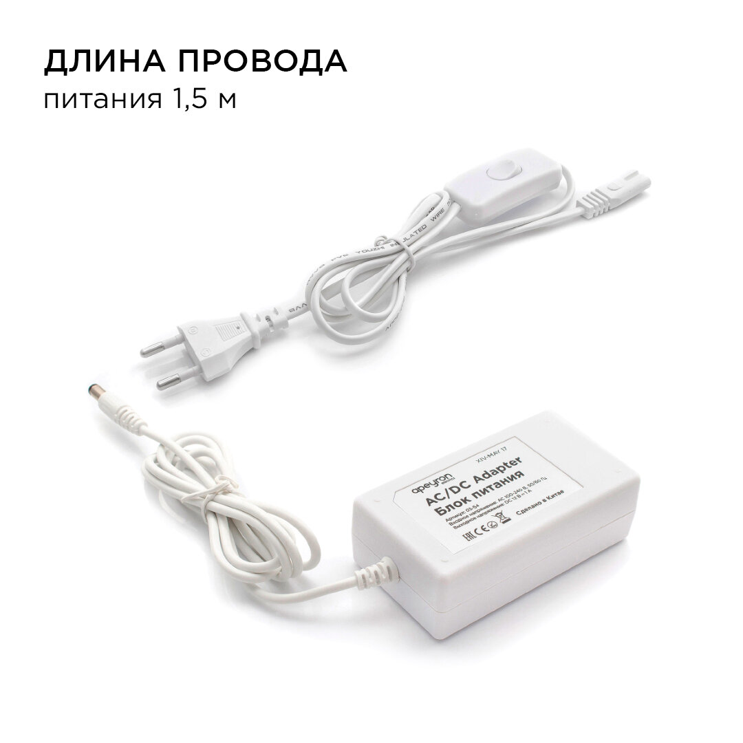 Коннектор для светодиодной ленты SMD3528 60д/м IP65 2,5 м Apeyron - фото №18