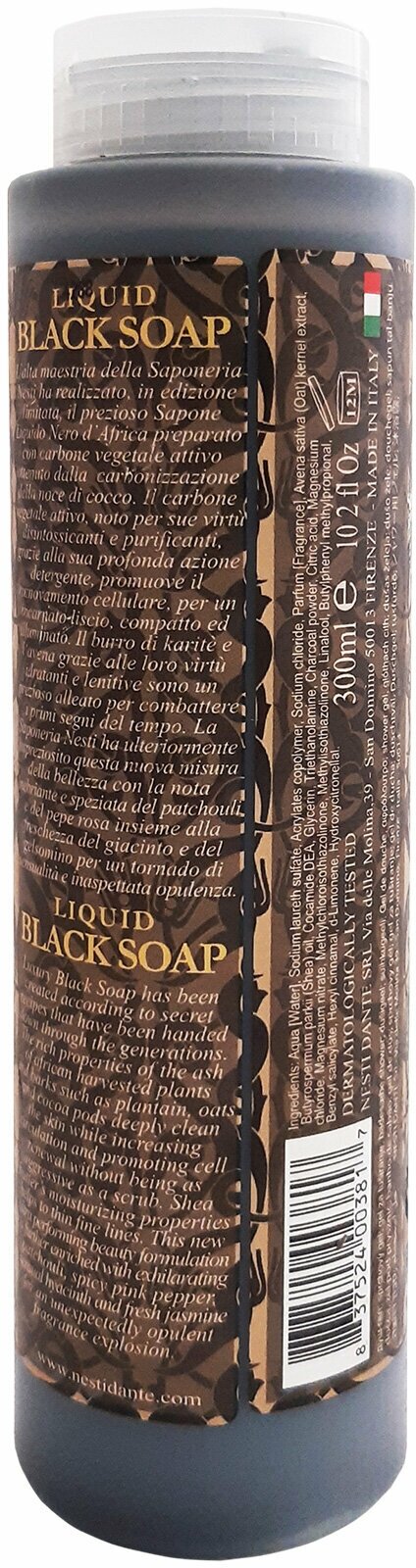 Гель для душа Nesti Dante Luxury Black Soap 300 мл - фото №4