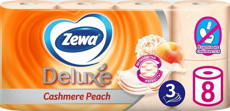 Туалетная бумага Zewa Deluxe Cashmere Peach трехслойная, 8 рулонов