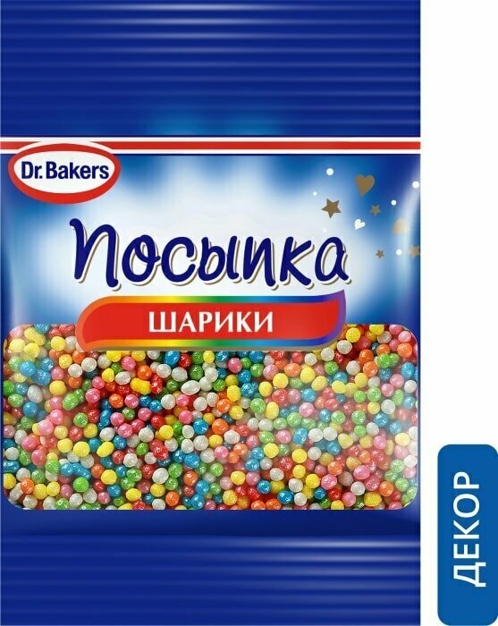 Посыпка Dr.Bakers Цветные Шарики 10г