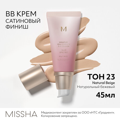 Тональный BB крем MISSHA М Signature Real Шелковистое сияющее покрытие SPF30/PA++, тон 23, 45 г missha bb крем wrinkle filler signature spf 37 44 мл 44 г оттенок 23 natural beige