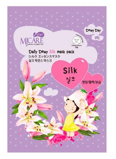 MIJIN Cosmetics тканевая маска Mj Care Daily Dewy Silk с аминокислотами шелка, 25 г, 25 мл