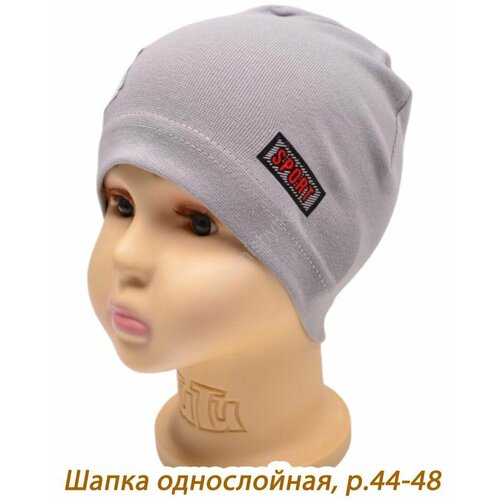 фото Шапка inci secret, размер 44-48, серый