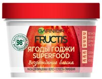 GARNIER Маска 3 в 1 для очень окрашенных волос Fructis SuperFood Годжи 390 мл