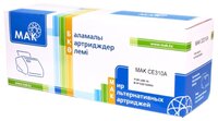 Картридж MAK CE310A