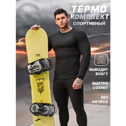 Комплект термобелья Legenda, размер L, черный