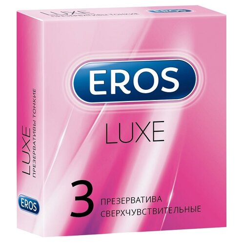  Eros Luxe, 3 