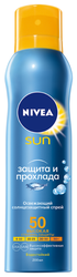 Nivea Sun освежающий солнцезащитный спрей Защита и прохлада SPF 50