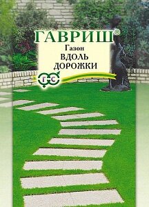 Газон "Гавриш" Вдоль дорожки 20г