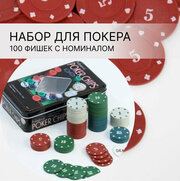 Набор для игры в покер BH001 / фишка дилера, 100 фишек с номиналом / настольная игра для взрослых
