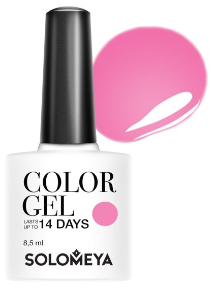 Гель-лак Solomeya Color Gel Hot Pink SCGY013/Жгучий розовый .