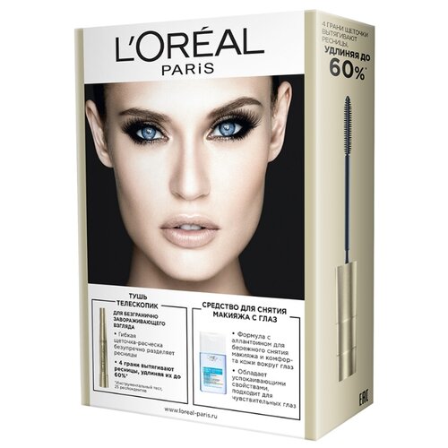 фото L'Oreal Paris Тушь для ресниц Telescopic + средство для снятия макияжа, черный