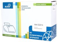 Картридж MAK CE251A