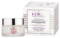 Крем Витэкс Lux Care насыщенная формула дневной 45 мл