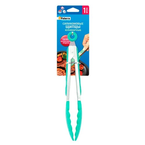 Щипцы Paterra 402-448 27 см