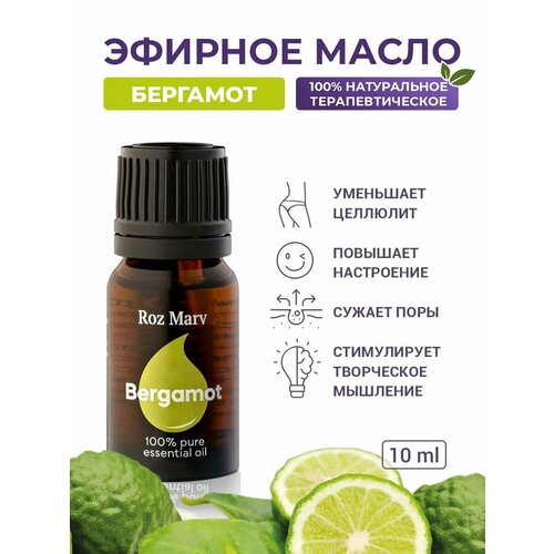 Roz Mary Эфирное масло Бергамот 100% натуральное, 10 мл