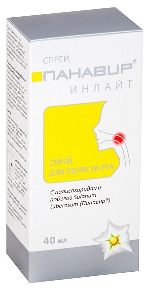 Панавир Инлайт спрей для полости рта, 40 мл