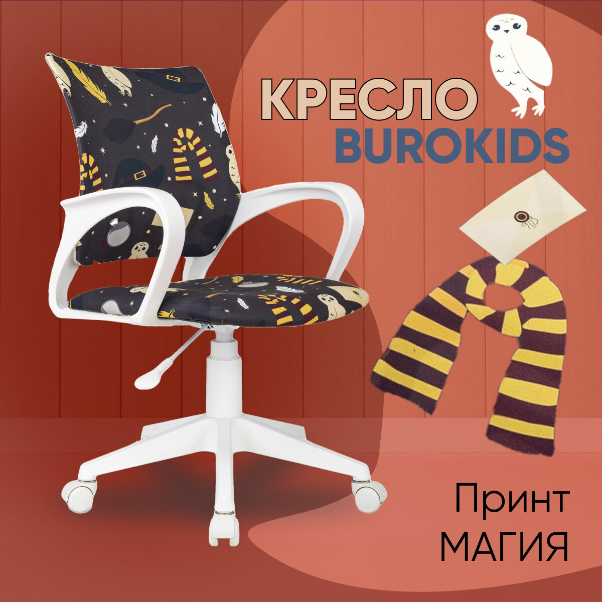 Офисное кресло Бюрократ CH-W695NLT/DG/TW-12 (Dark Grey/White) - фото №1