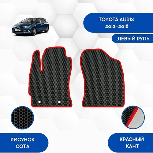 Передние коврики для Toyota Auris 2012-2018 С Левым рулем / Авто / Аксессуары / Эва